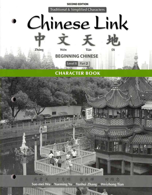 Picture of Character Book for Chinese Link
