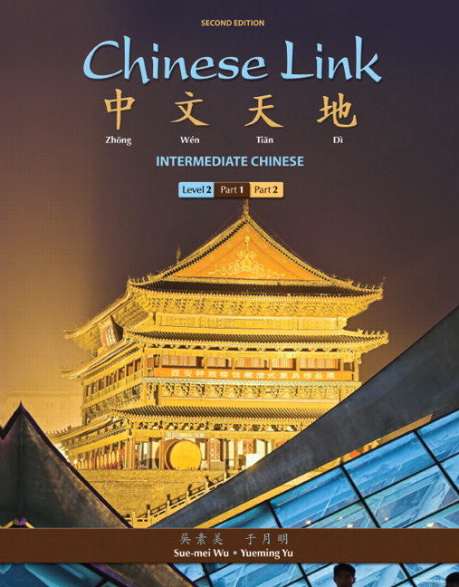 Picture of Character Book for Chinese Link