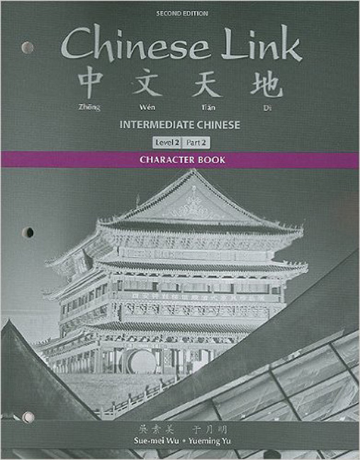 Picture of Character Book for Chinese Link