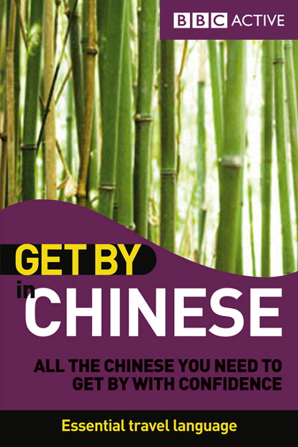 Picture of Get By in ChineseTravel Pack