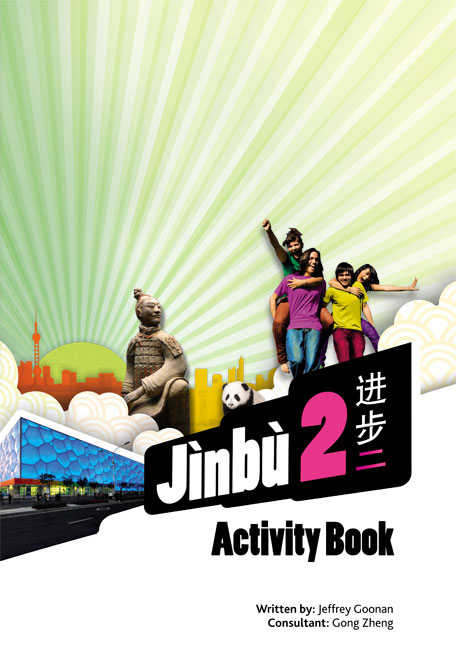 Picture of Jinbu 2 Activity Book