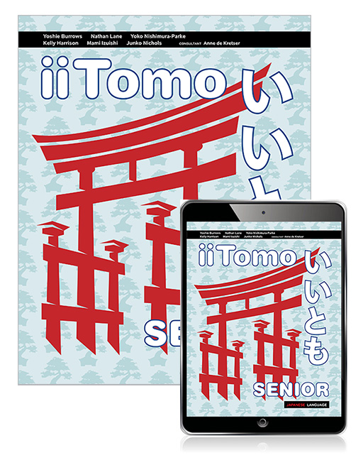 Picture of iiTomo Senior Book with eBook