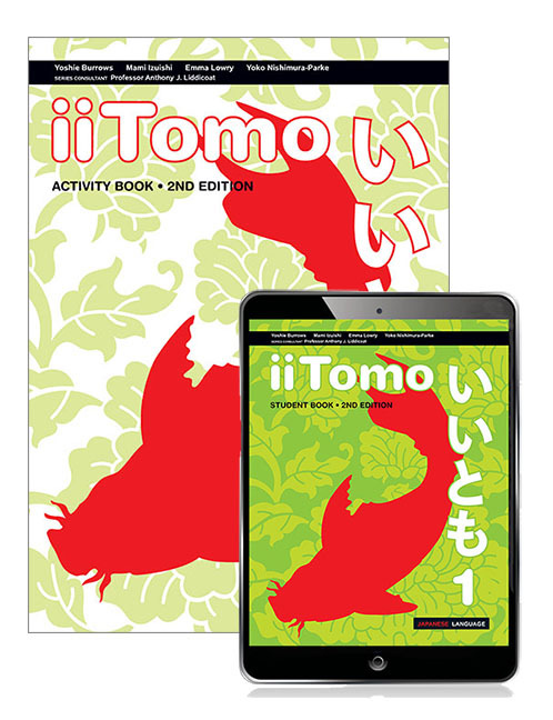 Picture of iiTomo 1 eBook and Activity Book