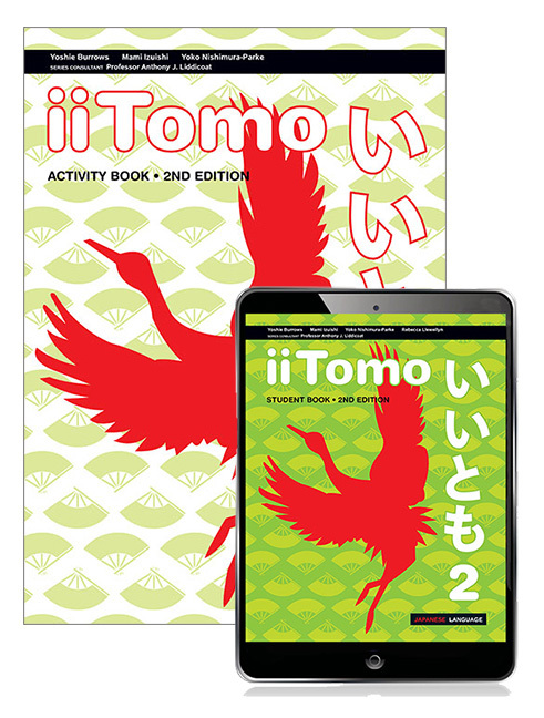 Picture of iiTomo 2 eBook and Activity Book