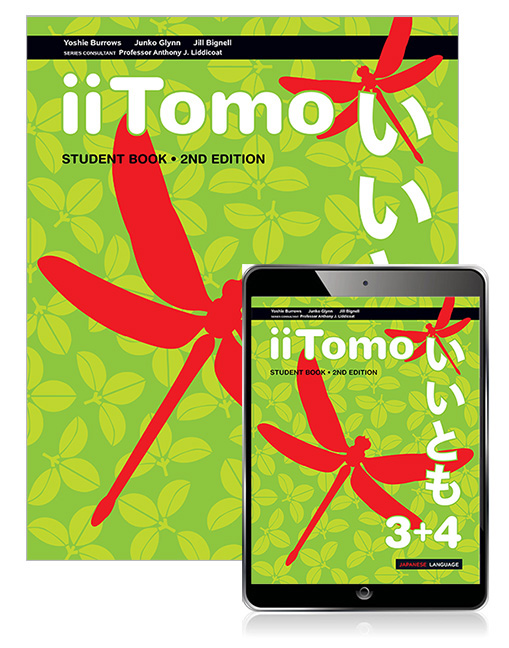 Picture of iiTomo 3+4 Student Book with eBook