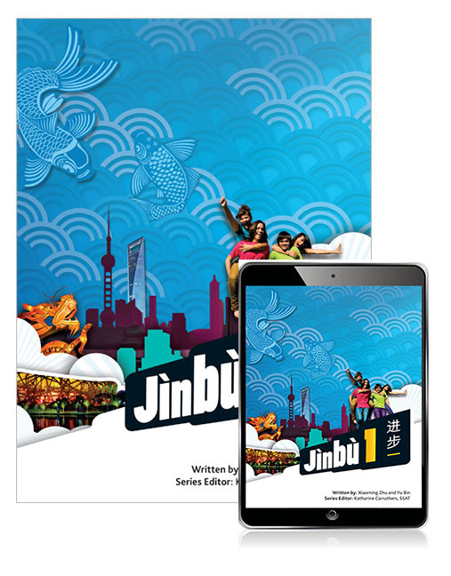 Picture of Jinbu 1 Student Book with eBook