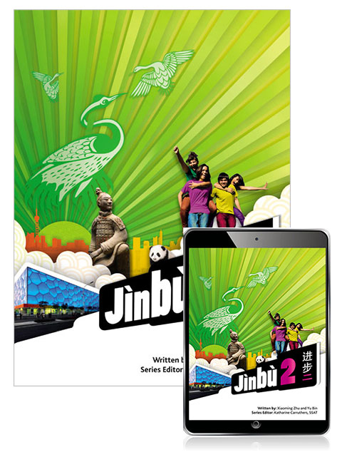 Picture of Jinbu 2 Student Book with eBook