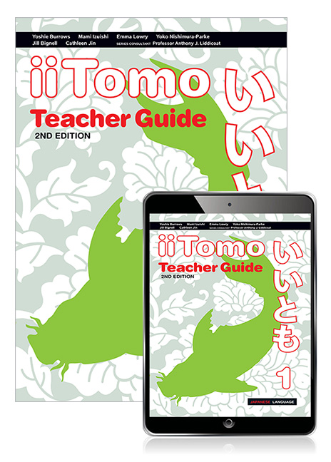 Picture of iiTomo 1 Teacher Pack