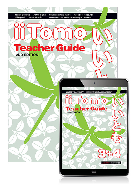 Picture of iiTomo 3+4 Teacher Pack