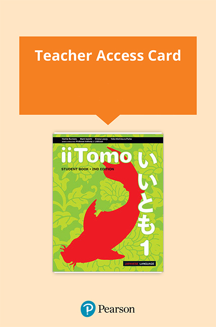 Picture of iiTomo 1 Teacher EB OAC 2Ed