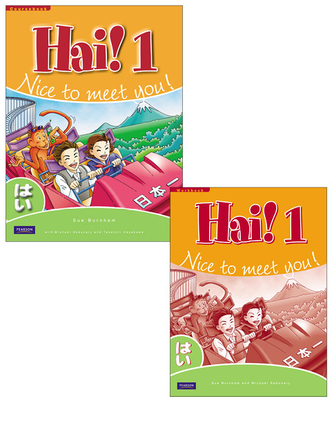 Picture of Hai! 1 Student Book and Workbook Pack