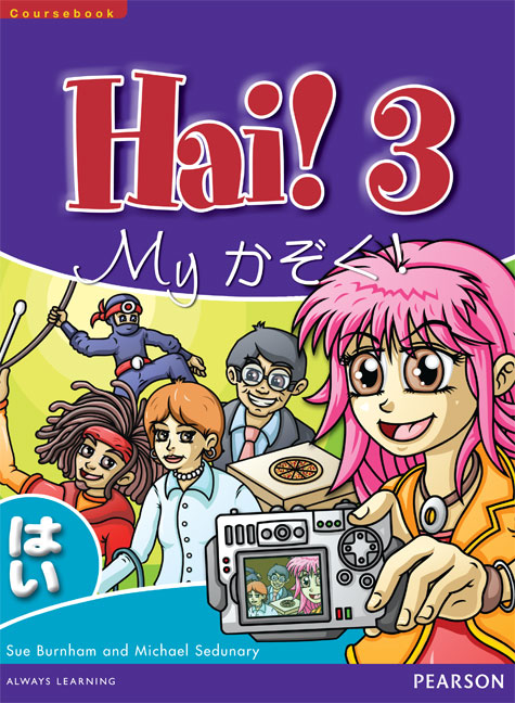 Picture of Hai! 3 Student Book