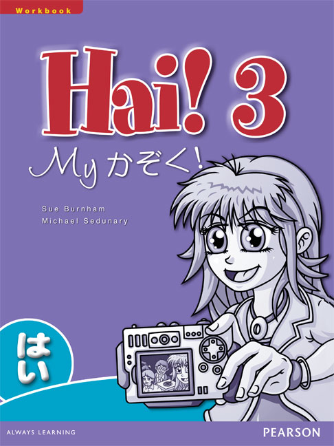 Picture of Hai! 3 Workbook