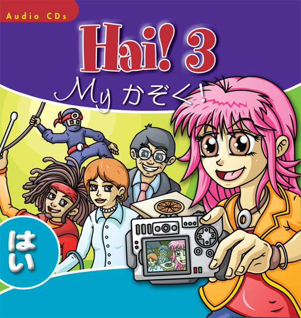 Picture of Hai! 3 Audio CDs