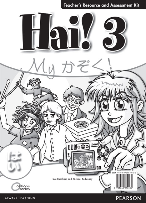 Picture of Hai! 3 Teacher's Resource and Assessment Kit