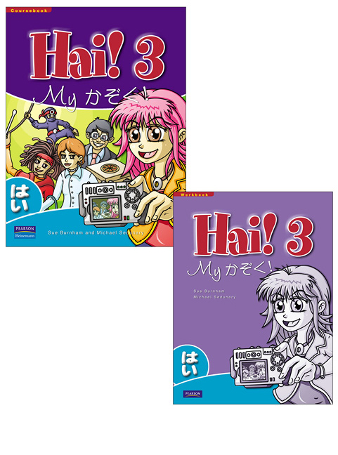 Picture of Hai! 3 Student Book and Workbook Pack