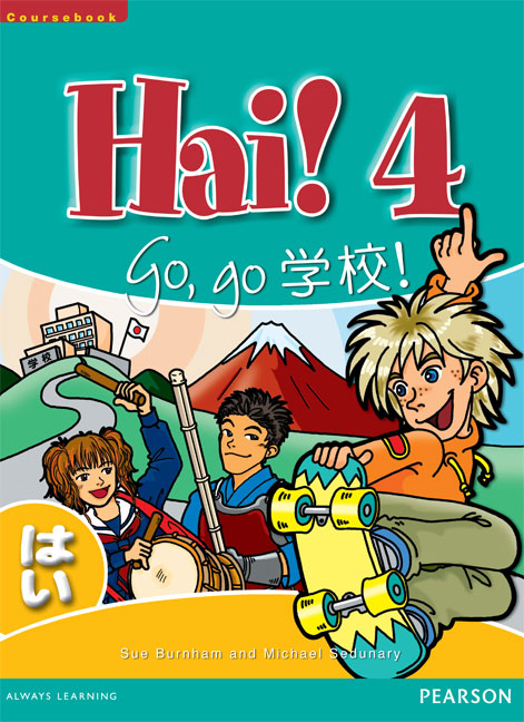Picture of Hai! 4 Student Book