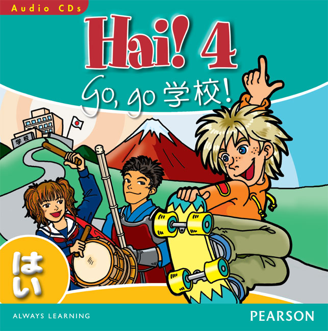 Picture of Hai! 4 Audio CDs
