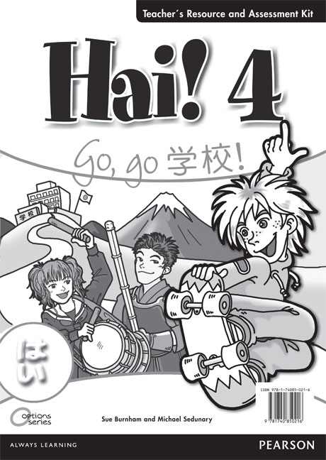 Picture of Hai! 4 Teacher's Resource and Assessment Kit