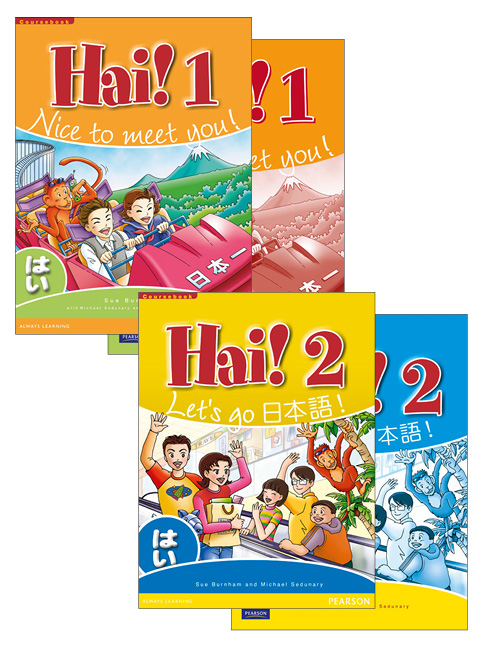 Picture of Hai! 1 & 2 Student Book and Workbook Pack