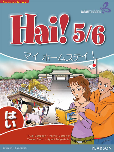 Picture of Hai! 5/6 Student Book