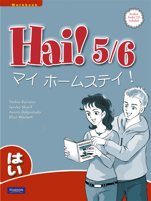 Picture of Hai! 5/6 Workbook and Student Audio Pack