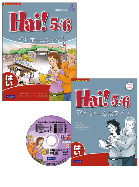 Picture of Hai! 5/6 Student Book and Workbook Pack