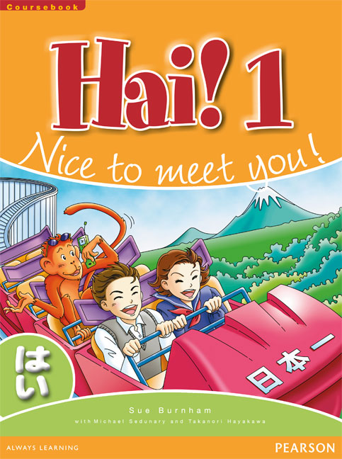 Picture of Hai! 1 Student Book