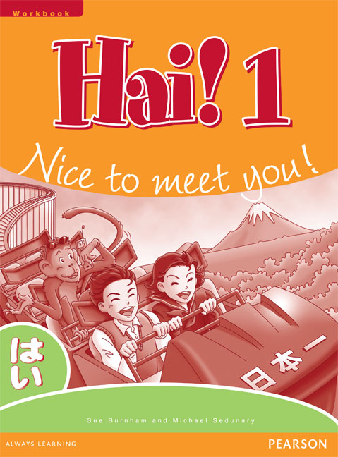 Picture of Hai! 1 Workbook