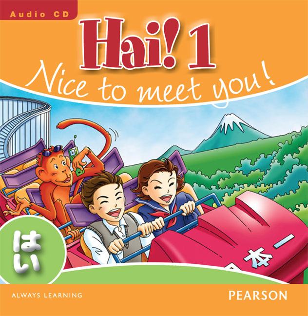 Picture of Hai! 1 Audio CD