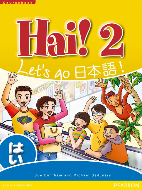 Picture of Hai! 2 Student Book