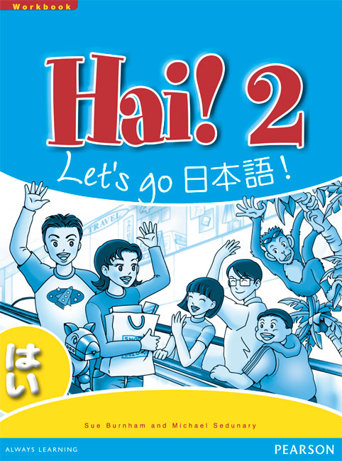 Picture of Hai! 2 Workbook