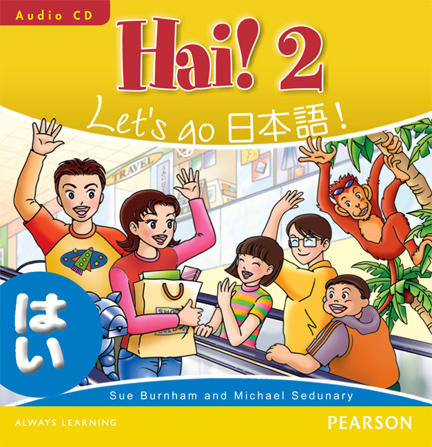 Picture of Hai! 2 Audio CD