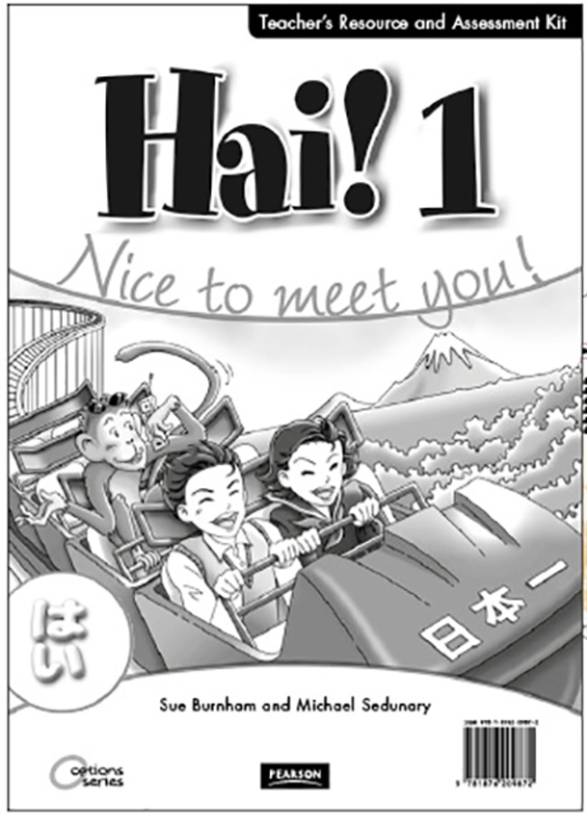 Picture of Hai! 1 Teacher's Resource and Assessment Kit