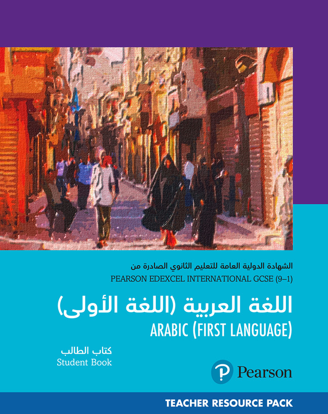 Pearson Edexcel International GCSE (9–1) Arabic Online Teacher Resource Pack